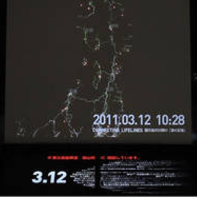 震災後20日間の“道の記憶”「CONNECTING LIFELINES」｜HONDA