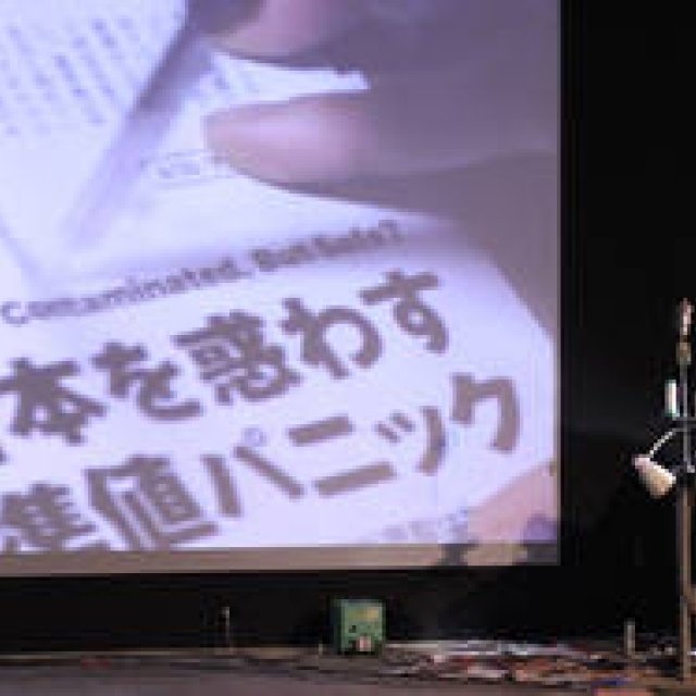 ART｜青山悟展『The Man-Machine（Reprise）』