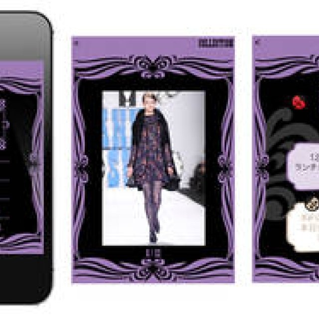 ANNA SUI｜待望の公式アプリが誕生