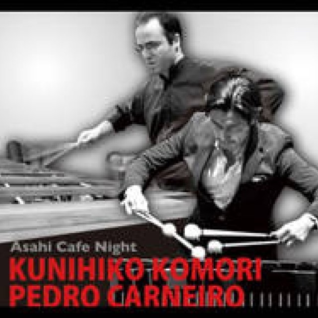 MUSIC｜小森邦彦×ペドロ・カルネイロ マリンバデュオコンサート開催