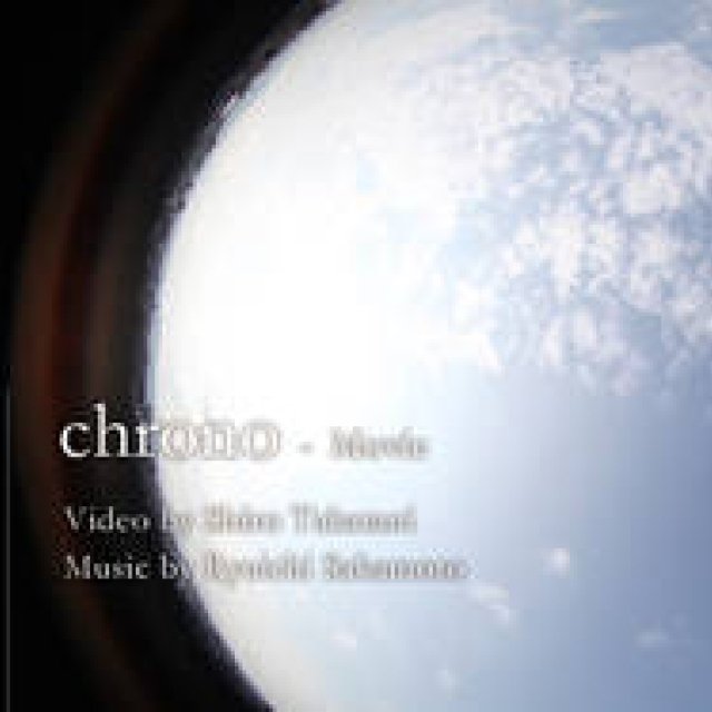 kizunaworld.org｜坂本龍一と高谷史郎によるコラボレーション映像作品「chrono」