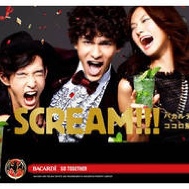 EAT｜24本入りケースを2名様にプレゼント！　アップル風味のモヒートが数量限定で発売