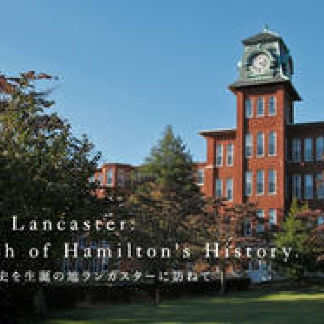 HAMILTON｜ハミルトンの歴史を生誕の地ランカスターに訪ねて