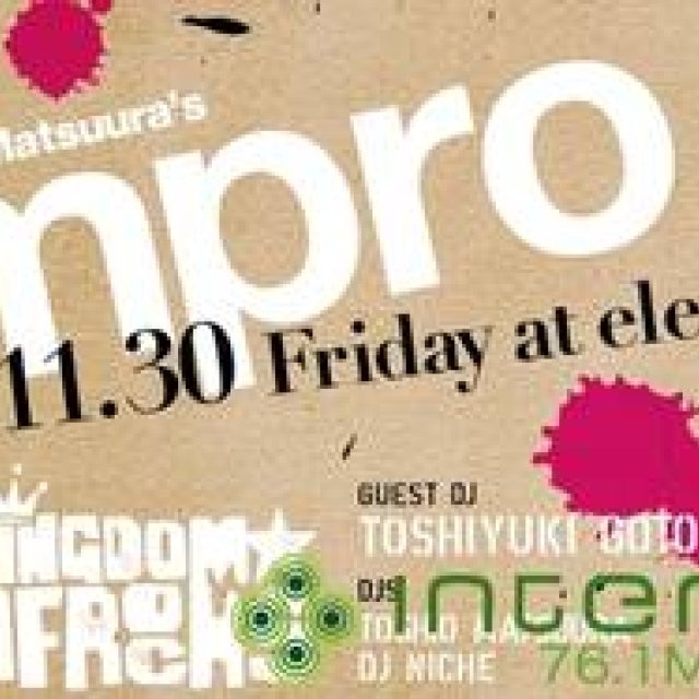 松浦俊夫｜深まる秋に届けたい心温まる楽曲群