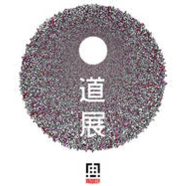 ART│リバースプロジェクトが「道展」をGYREで開催