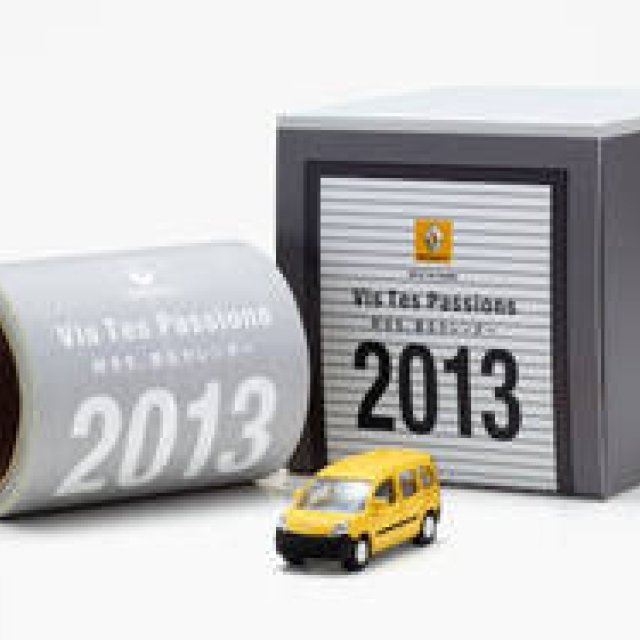 2013年も365日「好きを、走れ。」カレンダープレゼント｜Renault