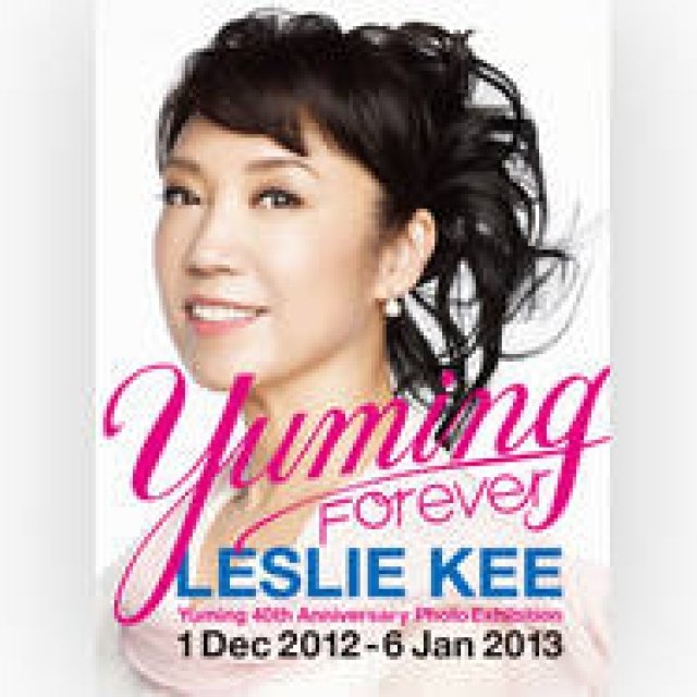 ART│『YUMING FOREVER by LESLIE KEE』を表参道ヒルズで開催