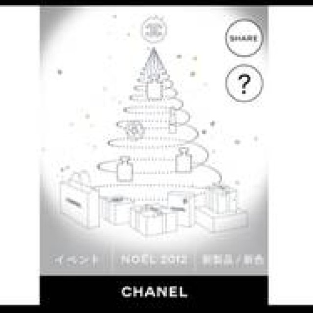 CHANEL│エレガントなスノードームがモバイルに