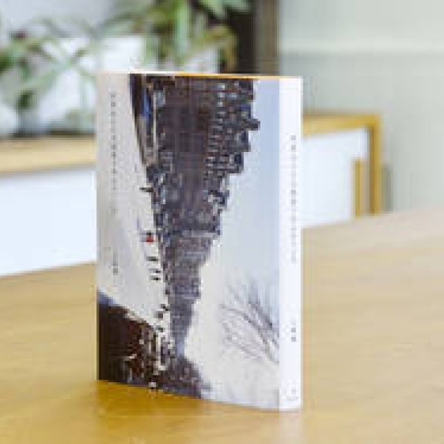 BOOK｜写真家・小野博が綴るオランダでの緩やかな日々『世界は小さな祝祭であふれている』