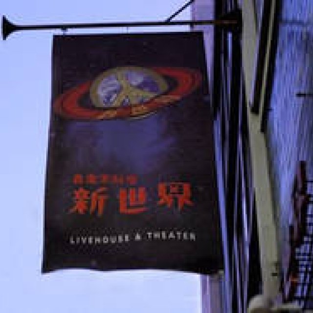 EVENT｜劇作家岩井秀人と藤田貴大が深夜ラジオのようにおしゃべりする3時間