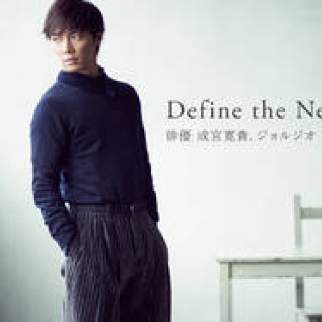GIORGIO ARMANI｜成宮寛貴が着こなすジョルジオ アルマーニ