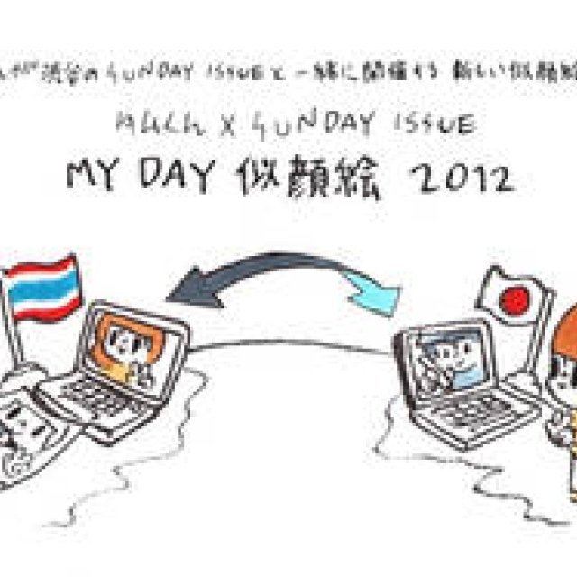 ART｜タムくん×SUNDAY ISSUE「MY DAY PORTRAIT 原画展」開催