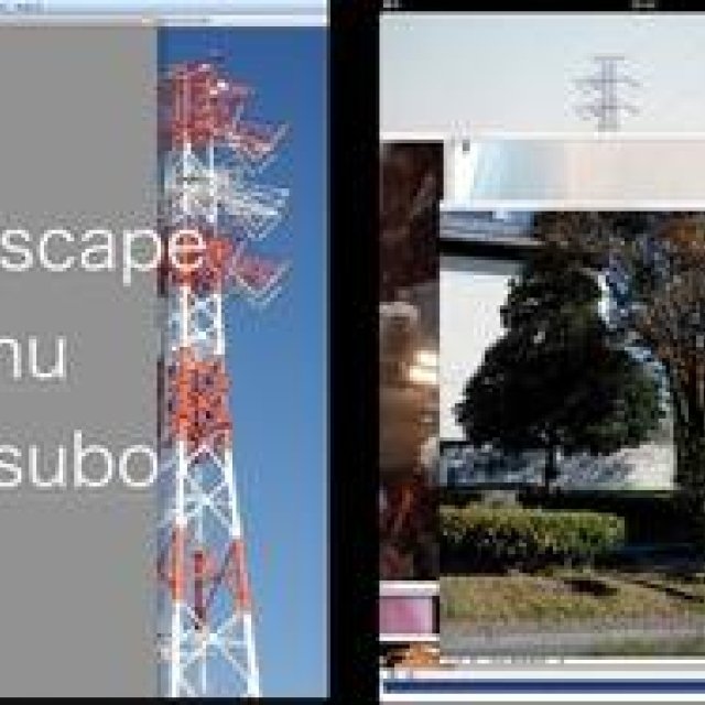 BOOK│情報を“風景”として捉える世界がより深化