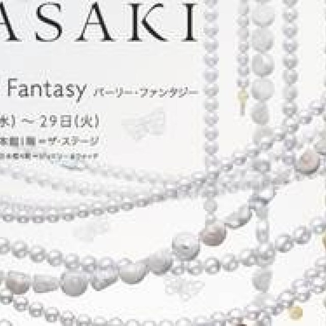TASAKI│伊勢丹新宿店で期間限定イベント「パーリー・ファンタジー」を開催