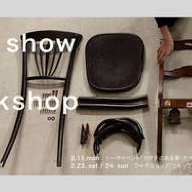 AXIS GALLERY｜トークイベント「カタチのある事・カタチのない事」開催