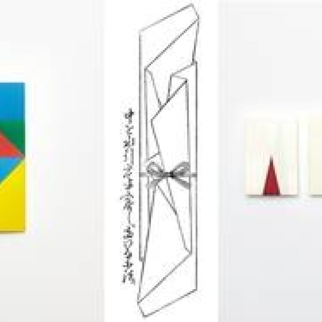 ART│山口信博と+折形デザイン研究所による『つつみのことわり』展