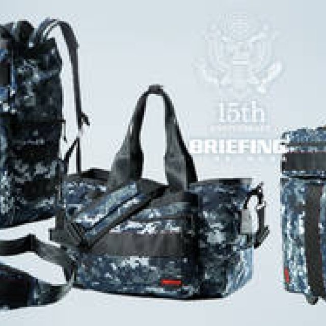BRIEFING｜15周年を飾る、希少なネイビー・カモフラージュ柄！