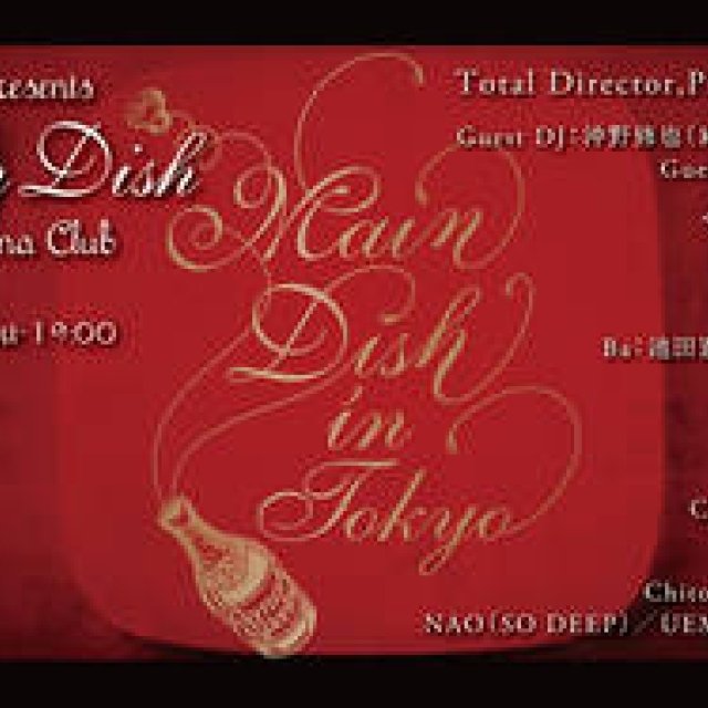 EVENT｜アーティスト・Remahが初プロデュースする音楽イベント