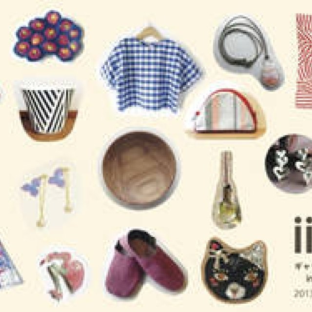 iichi｜アトリエから直送「iichi ギャラリー＆マーケット in 阪急うめだSOUQ」開催