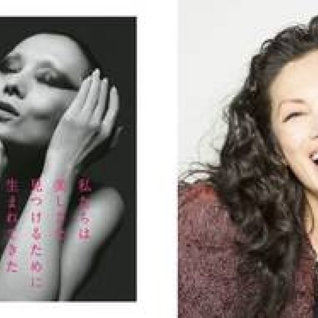 BOOK｜夏木マリ著、『私たちは美しさを見つけるために生まれてきた』