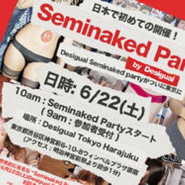 Desigual｜ついに日本でも“半裸で来店”キャンペーン開催！