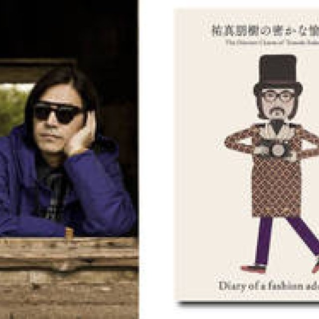 BOOK｜祐真朋樹さん、蔦屋書店でトーク＆サイン会を開催