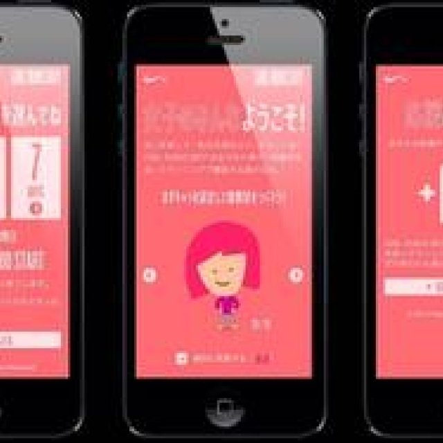 NIKE｜女子ランナーよ、男子に挑め！ “ランニング対決”アプリ登場