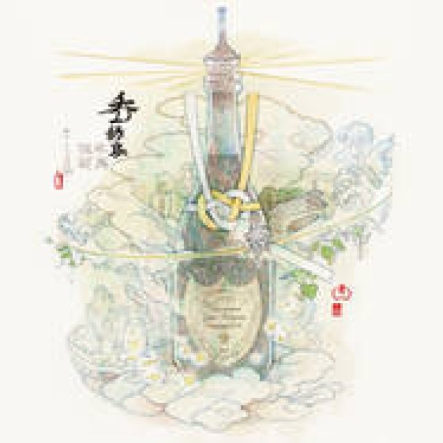 EVENT｜ドン ペリニヨンにインスパイアされたアート作品が一般公開