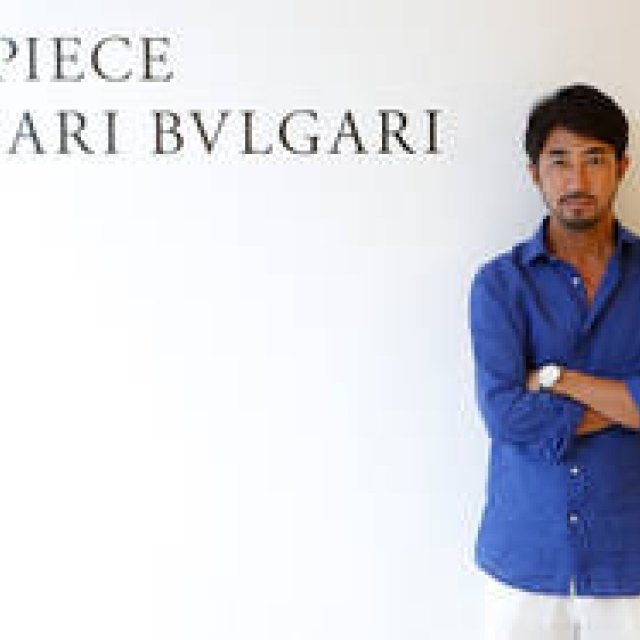 BVLGARI｜干場義雅が語る「ブルガリ・ブルガリ」の魅力