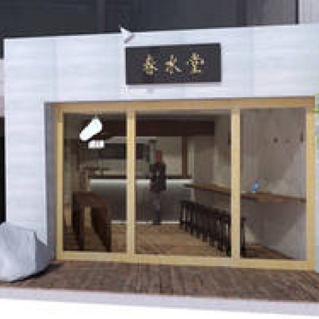 EAT｜台湾発、本場の味と空間を日本へ