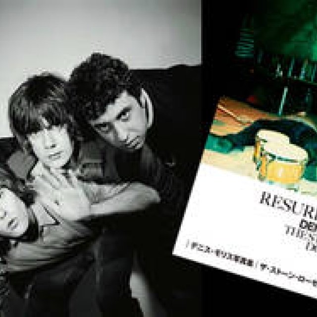 BOOK｜伝説のカメラマン、デニス・モリスが撮り下ろしたザ・ストーン・ローゼズ！