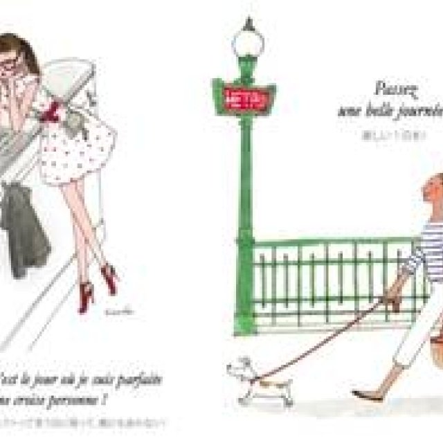 ART｜KANAKO氏がパリで「LES PARISIENS」展を開催