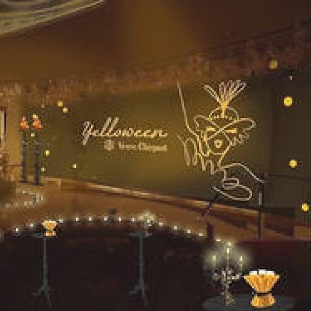 EVENT｜絢爛豪華！　ヴーヴ・クリコがハロウィン・パーティを開催