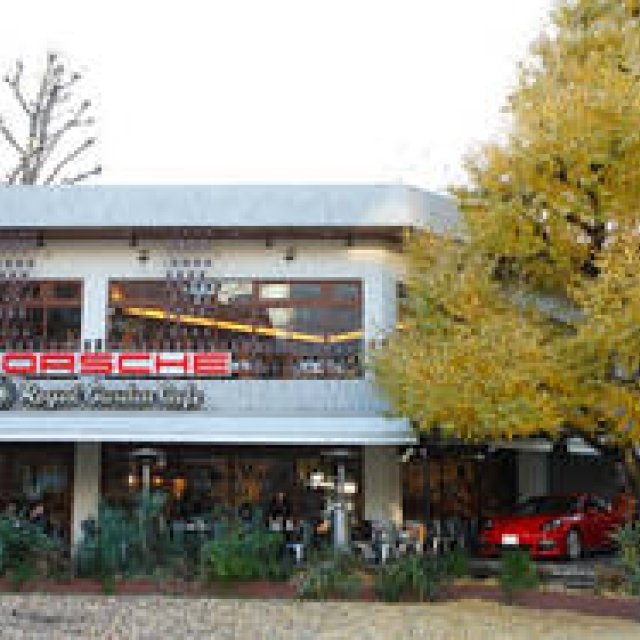 「ポルシェ カフェ青山」がオープン｜PORSCHE