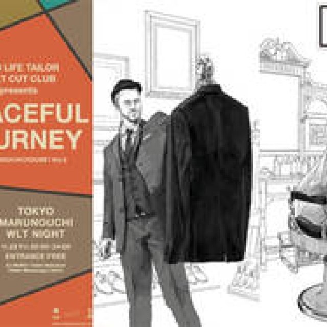 Adam et Ropé｜丸の内ハウスで「Peaceful Journey vol. 2」開催