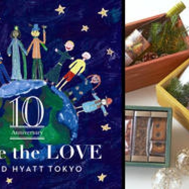 クリスマスチャリティープロブラムを今年も開催｜Grand Hyatt Tokyo