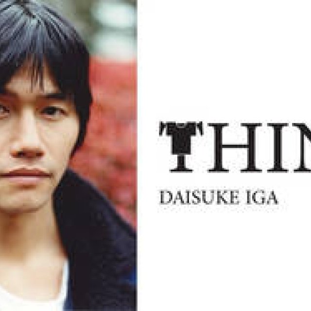谷尻 誠｜「THINK_36」ゲストはスタイリストの伊賀大介さん