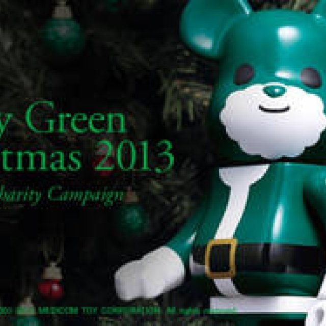 MERRY GREEN CHRISTMAS 2013｜メリー グリーン クリスマス 2013