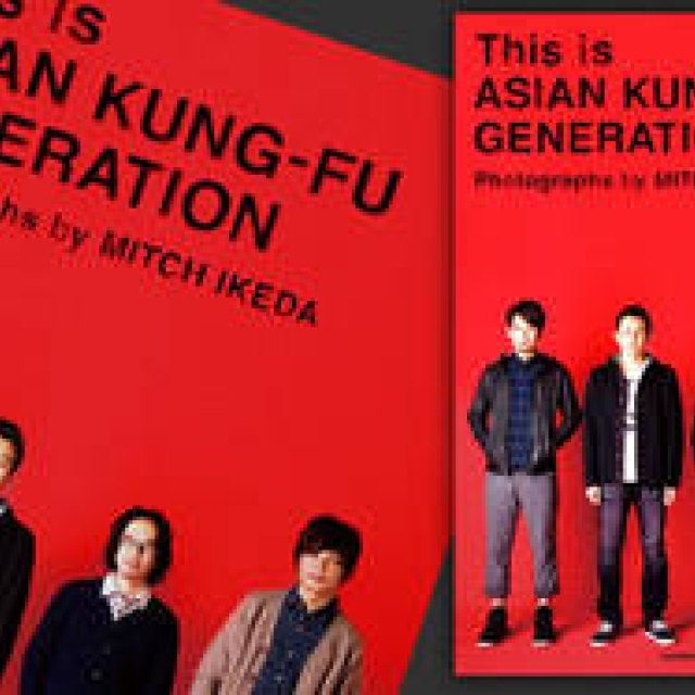 Pretty Green｜“アジカン”が青山本店をジャック