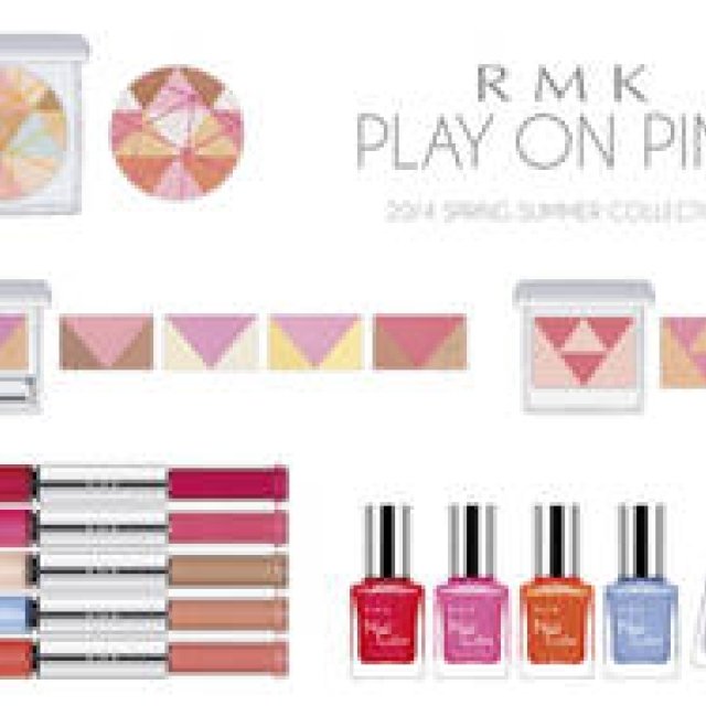 RMK｜色×光。万華鏡のように、くるくる変わる春のピンクメイク