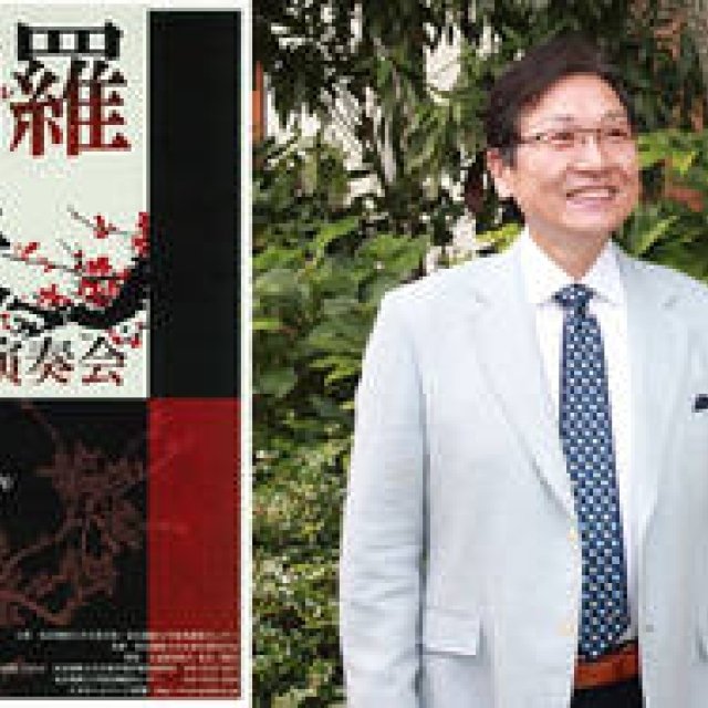 MUSIC｜名バリトン、多田羅迪夫退任記念演奏会 開催