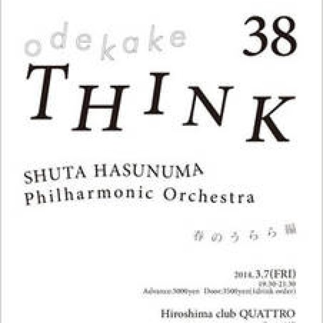 谷尻 誠｜「THINK_38」は蓮沼執太フィルのライブ開催