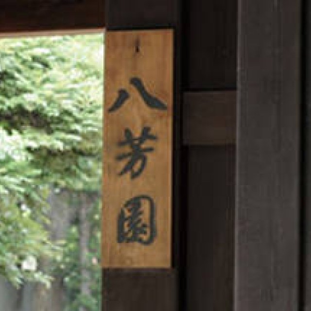 EVENT｜東京で京都を体感。「京あるき in 東京 2014」開催