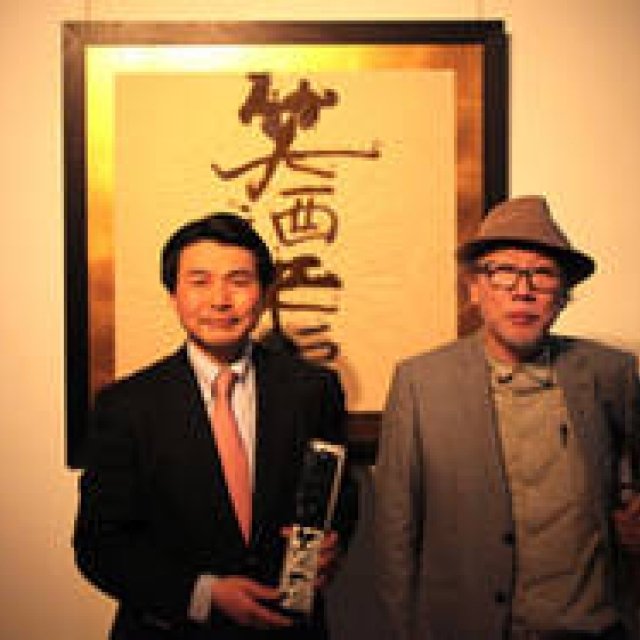 EAT｜東京の老舗酒舗が送るフルーティーな純米大吟醸「笑酒来福」