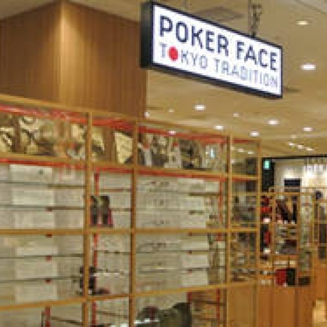 COREDO 室町 3｜干場義雅氏によるアイウェア トークショーにご招待