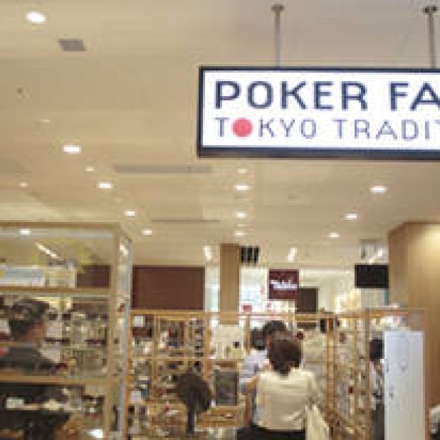 COREDO 室町 3｜干場義雅氏によるアイウェアトークショーをリポート