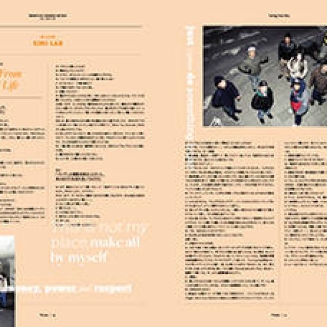 BOOK｜カルチャーマガジン『Winkle』創刊