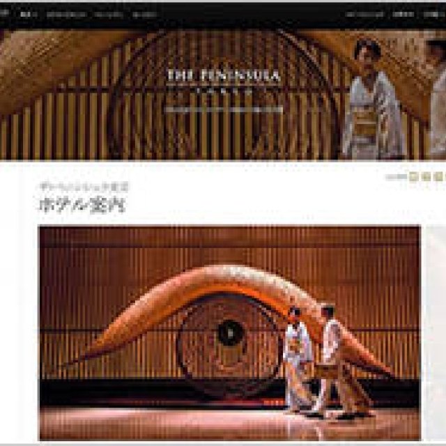 TRAVEL｜ザ・ペニンシュラ東京でラグジュアリーな体験をプレゼント中