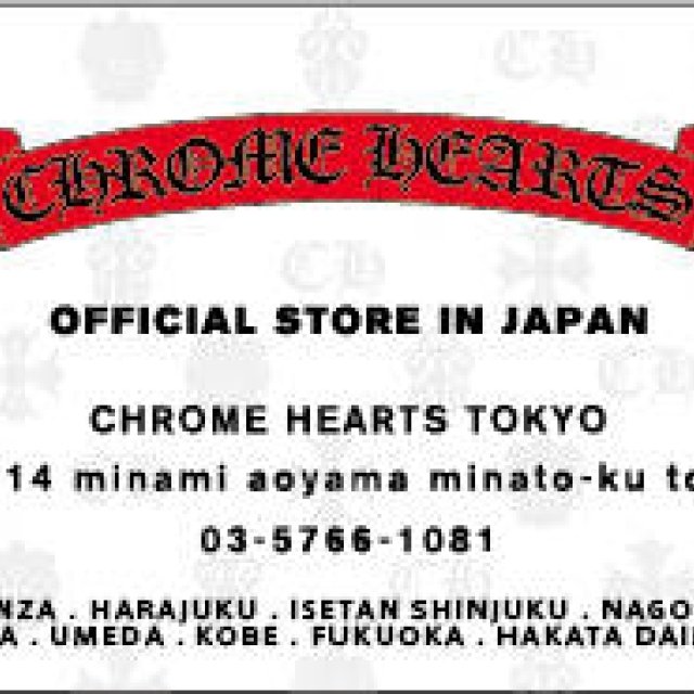 CHROME HEARTS｜「CHROME HEARTS FUKUOKA」が5月24日（土）にオープン