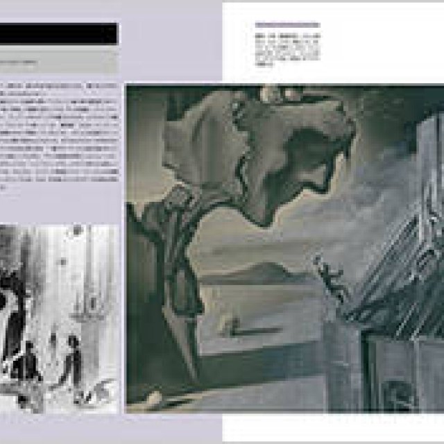 BOOK｜名作映画誕生の裏側に迫る『絵コンテ図鑑』